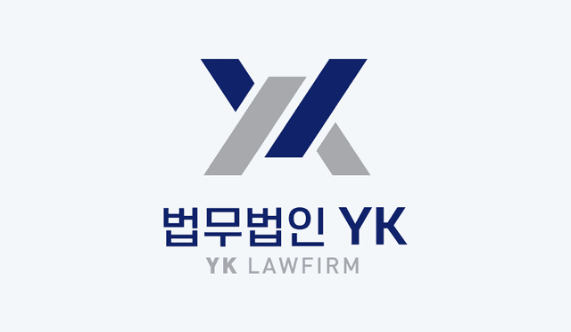 [로펌라운지] "100만 건설기술인 지킨다"...YK, 한국건설기술인협회와 법률 지원 용역 계약