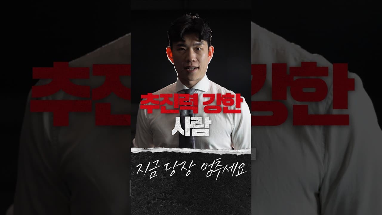 고소하면 오히려 손해? #고소